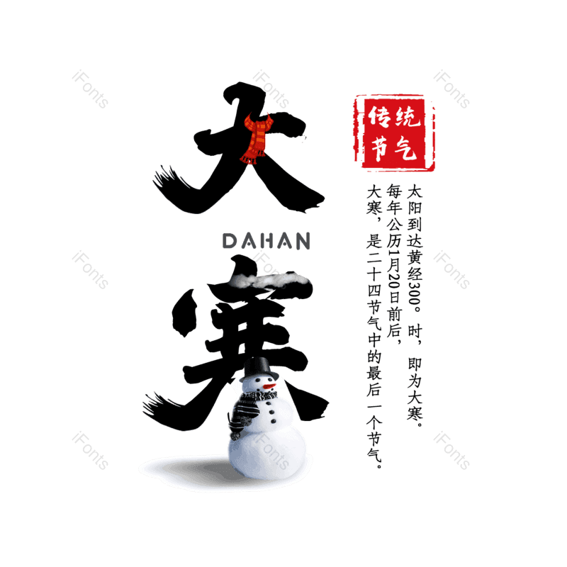 简约图片,大气元素,字体设计PNG,免抠素材